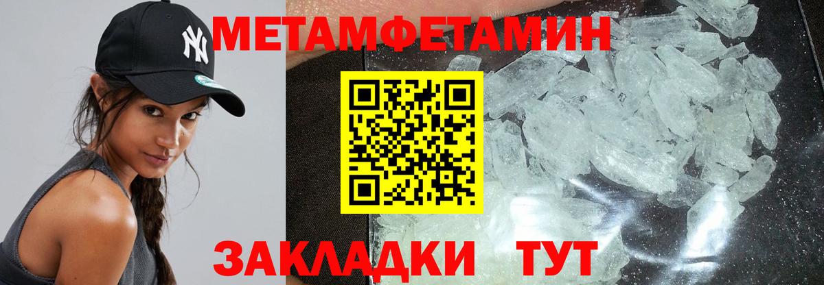 АМФЕТАМИН  это состав  Кандалакша  Амфетамин VHQ  Вход с VPN 
