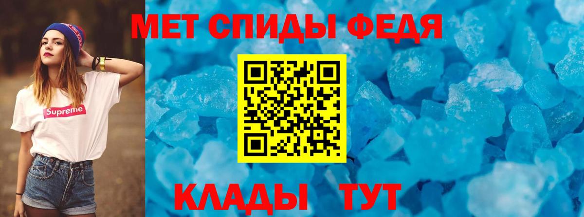 Amphetamine Premium Кандалакша