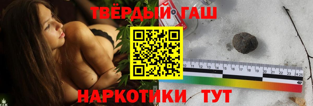 ГАШ Изолятор Кандалакша