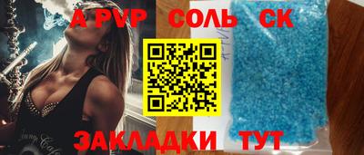 трава Вязьма