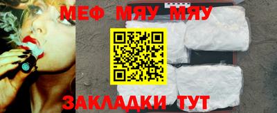 прущий лед Гусиноозёрск