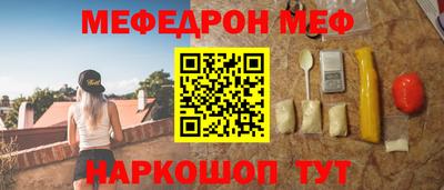прущая мука Гусев