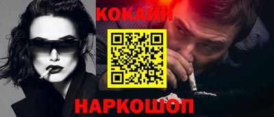 мяу мяу кристалл Гатчина