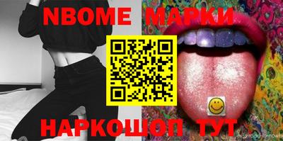 прущий лед Гусиноозёрск
