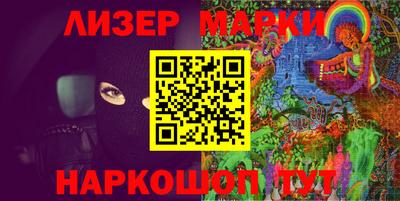 прущий лед Гусиноозёрск