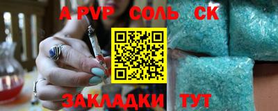 мяу мяу кристалл Гатчина