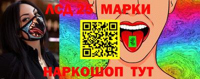прущий лед Гусиноозёрск