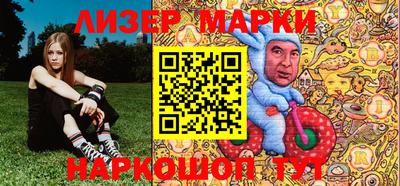 прущий лед Гусиноозёрск