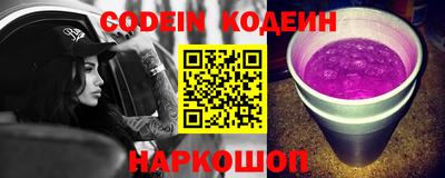 прущий лед Гусиноозёрск