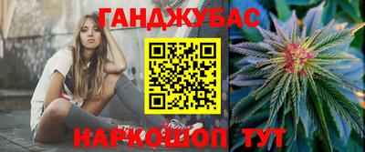 прущий лед Гусиноозёрск
