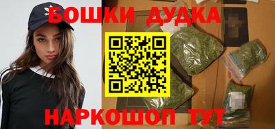 бутират Гагарин