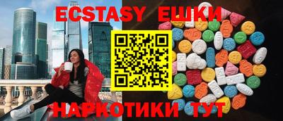 прущий лед Гусиноозёрск
