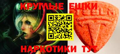 прущий лед Гусиноозёрск