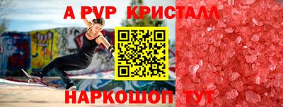 прущий лед Гусиноозёрск