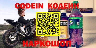 прущий лед Гусиноозёрск