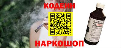 прущий лед Гусиноозёрск