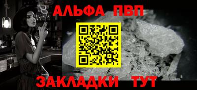прущий лед Гусиноозёрск