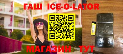 прущий лед Гусиноозёрск