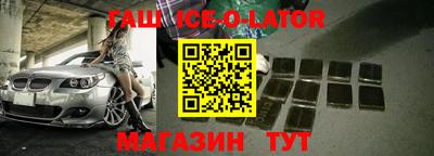 мяу мяу кристалл Гатчина