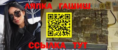 мяу мяу кристалл Гатчина