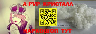 бутират Гагарин