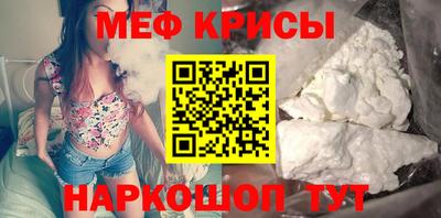 прущий лед Гусиноозёрск