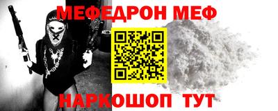 прущая мука Гусев