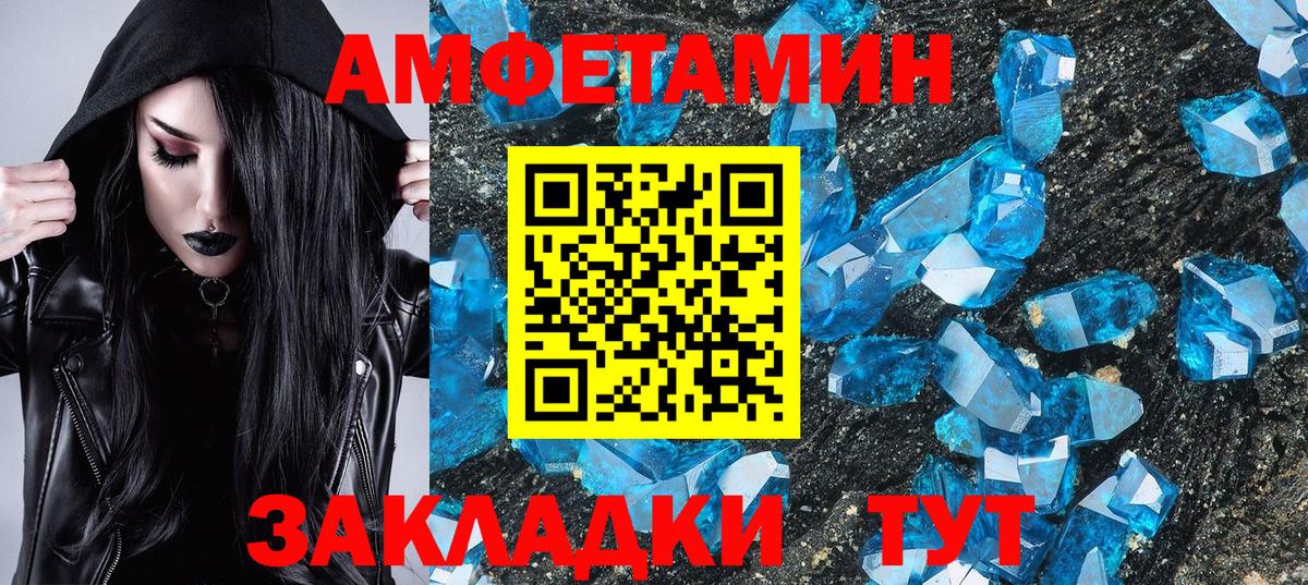 МЕТАМФЕТАМИН витя Кандалакша