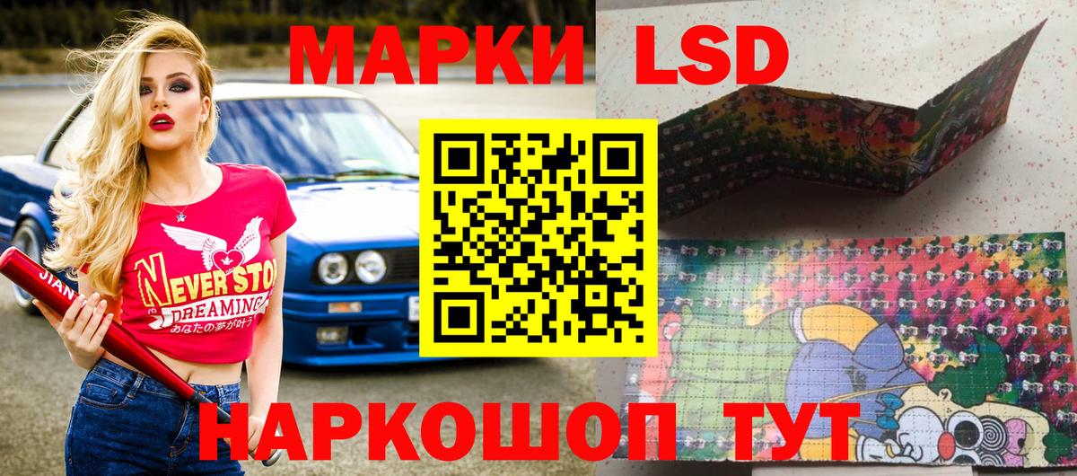 Марки N-bome 1,5мг  Марки N-bome 1,5мг  Вход с VPN  Кандалакша 
