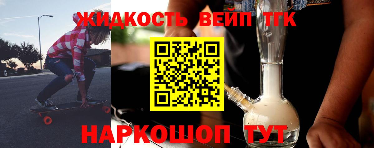 закладки  Дистиллят ТГК Wax  Вход с VPN  Кандалакша  ТГК гашишное масло 
