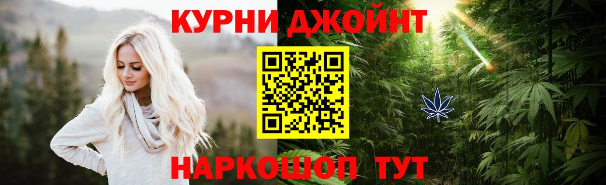 Канабис Bruce Banner Кандалакша