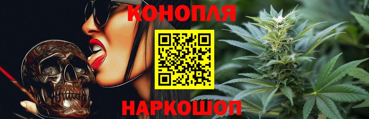 Марихуана Amnesia  Бошки марихуана Bruce Banner  Вход с VPN  Кандалакша  Канабис LSD WEED 